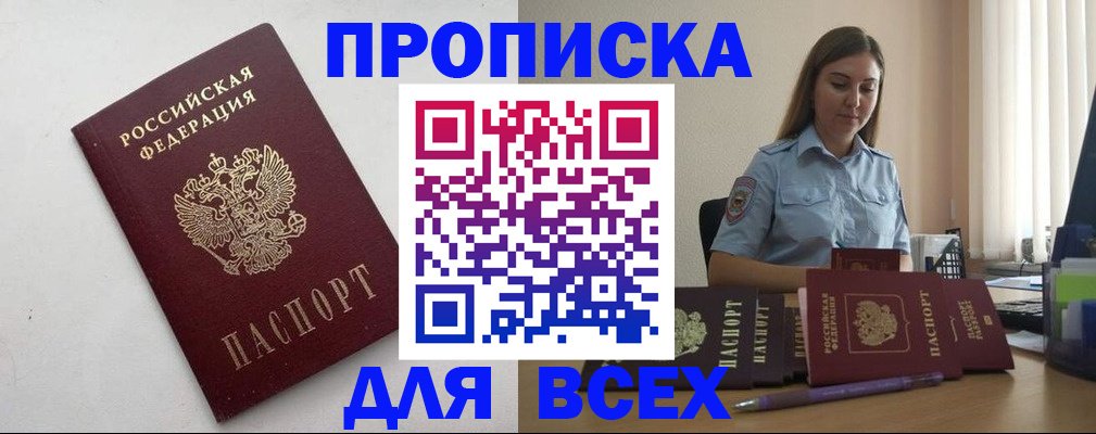 временная регистрация госуслуги в Нижних Сергах